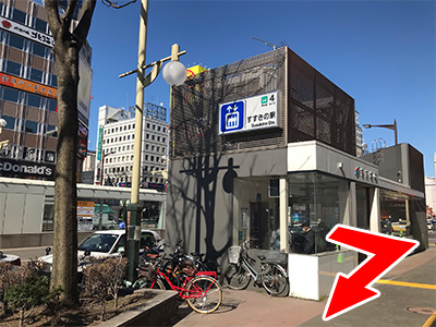 地下鉄すすきの駅からハピネス札幌まで2