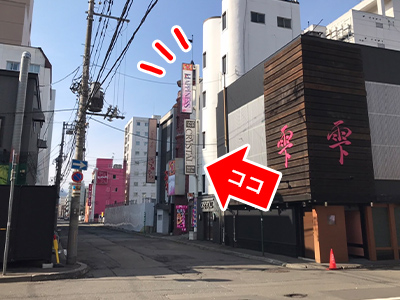 地下鉄大通駅からハピネス札幌まで5