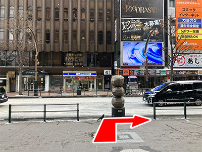 地下鉄すすきの駅からハピネス札幌 ROUND2まで3