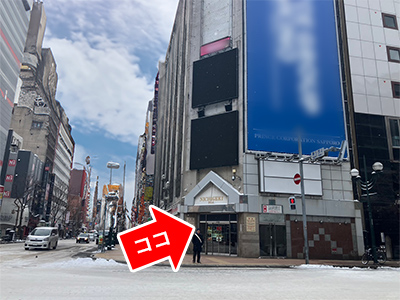 地下鉄すすきの駅からハピネス札幌 ROUND2まで5